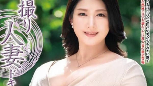 JRZE-158 初次拍摄人妻-立冈杏菜